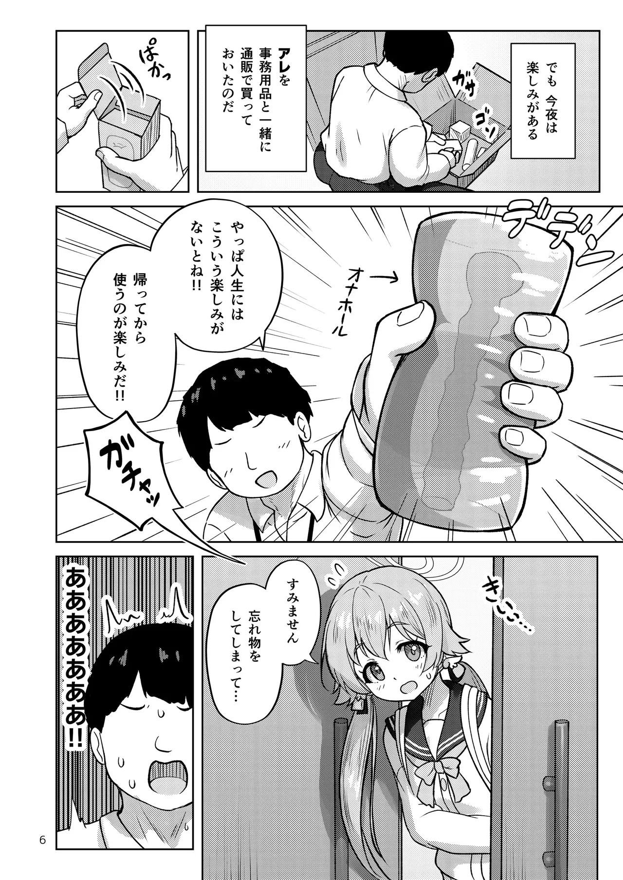 หน้า 53