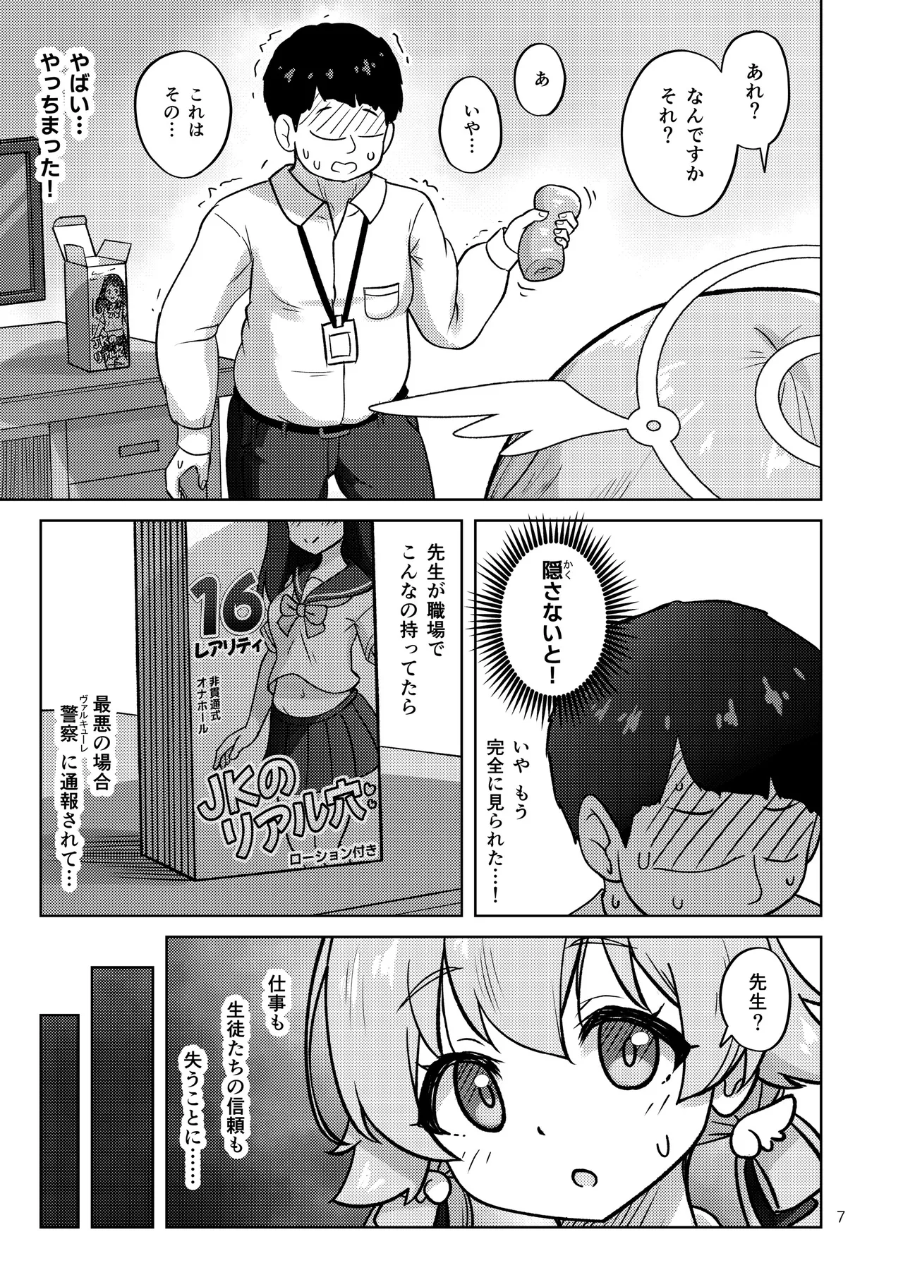 หน้า 54