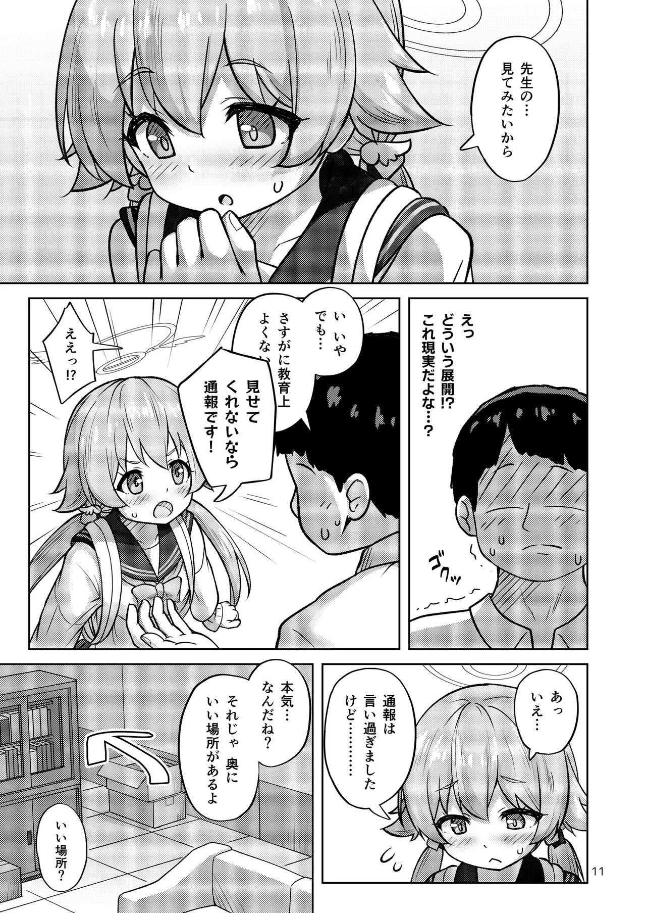 หน้า 58