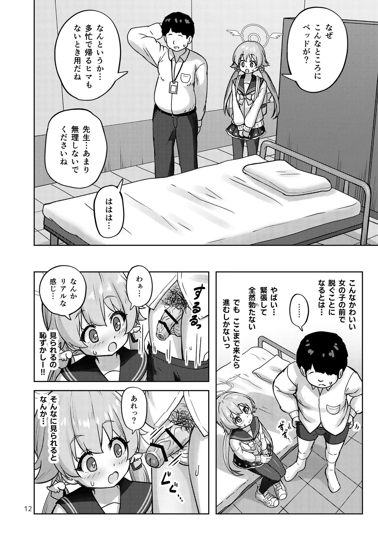 หน้า 59