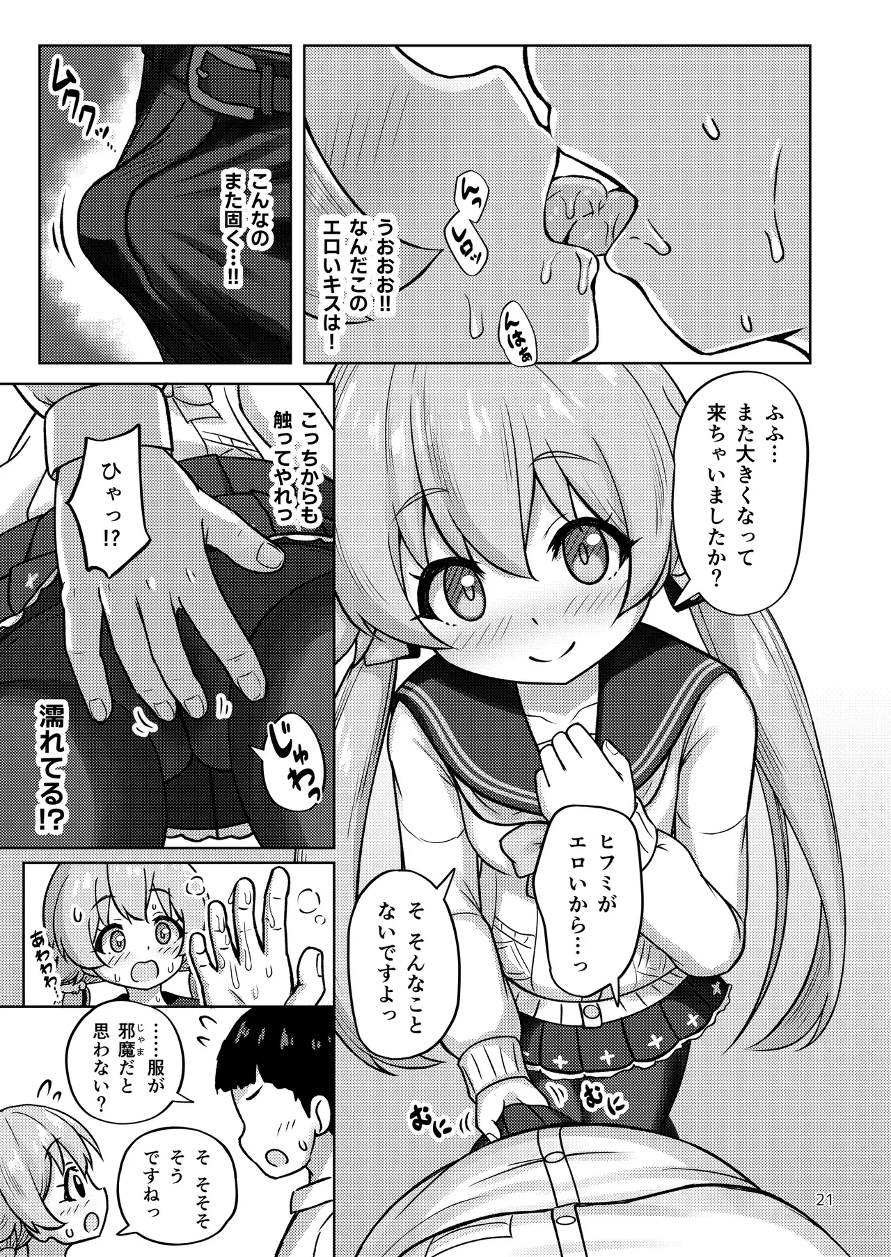 หน้า 68