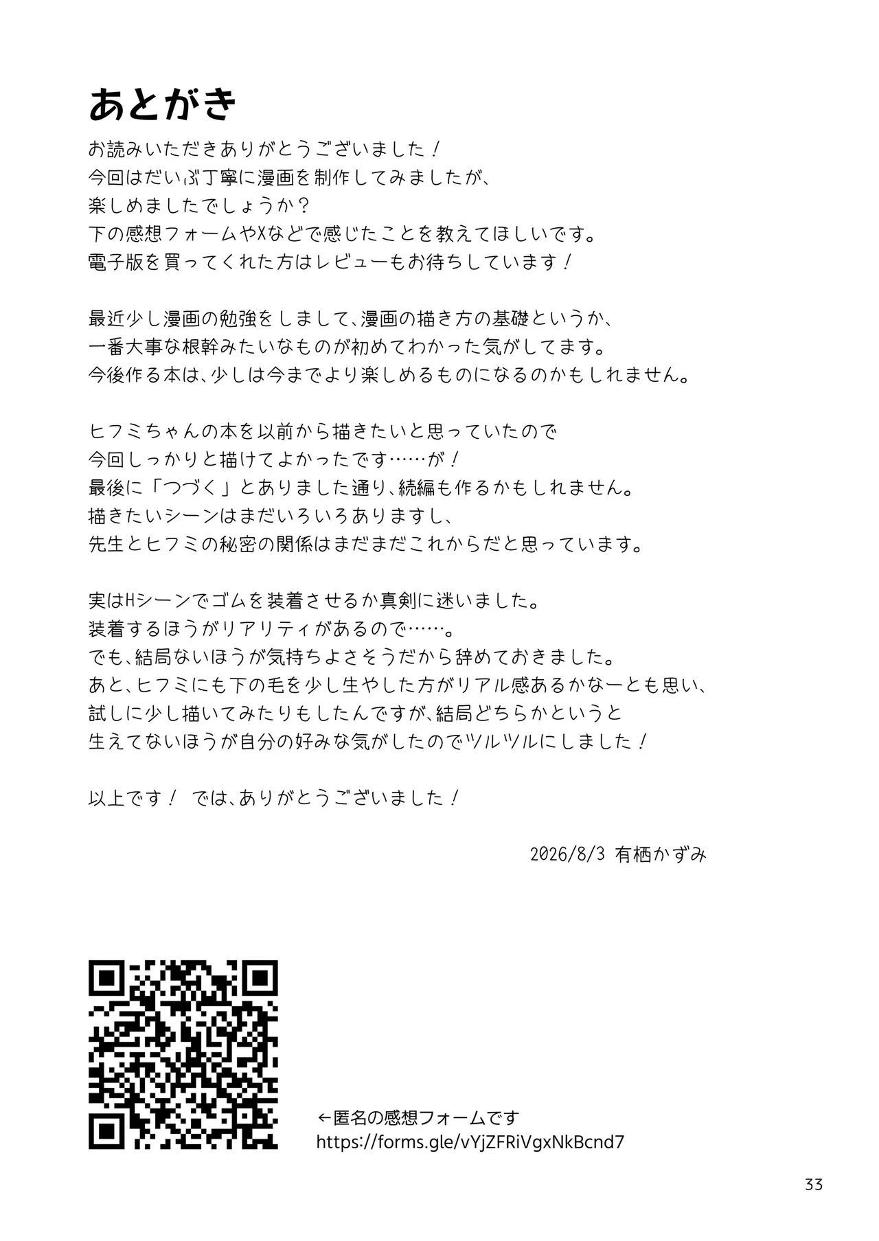 หน้า 80