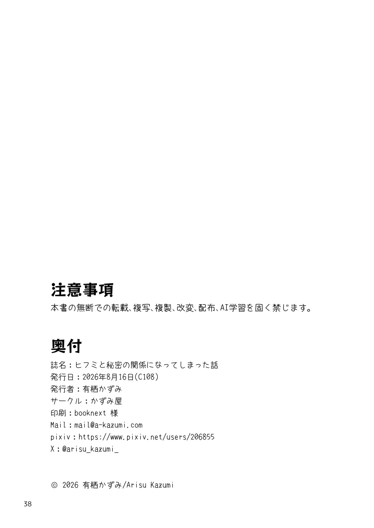 หน้า 85