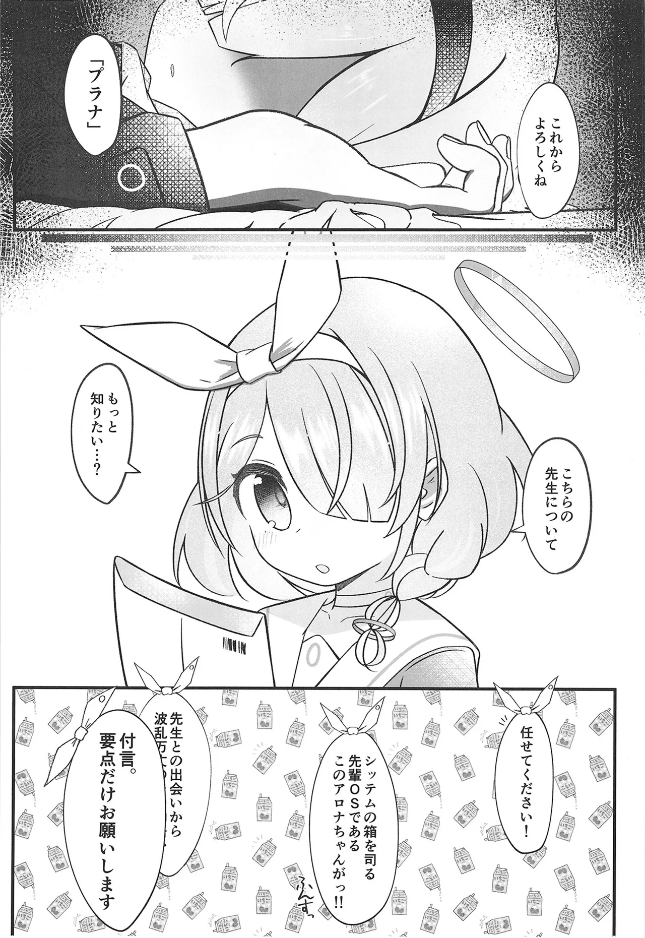 หน้า 8