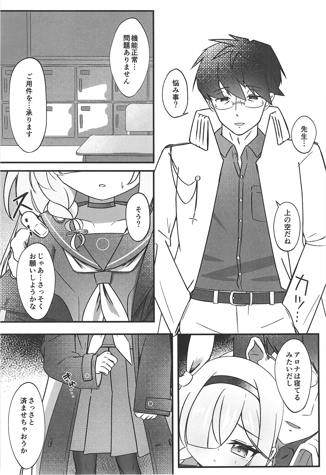 หน้า 11