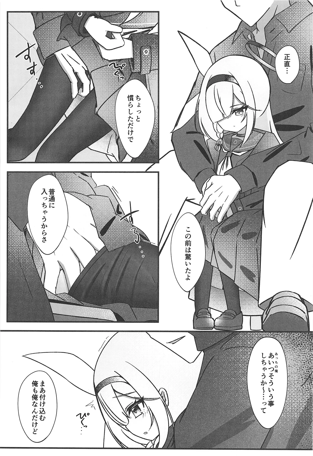 หน้า 12