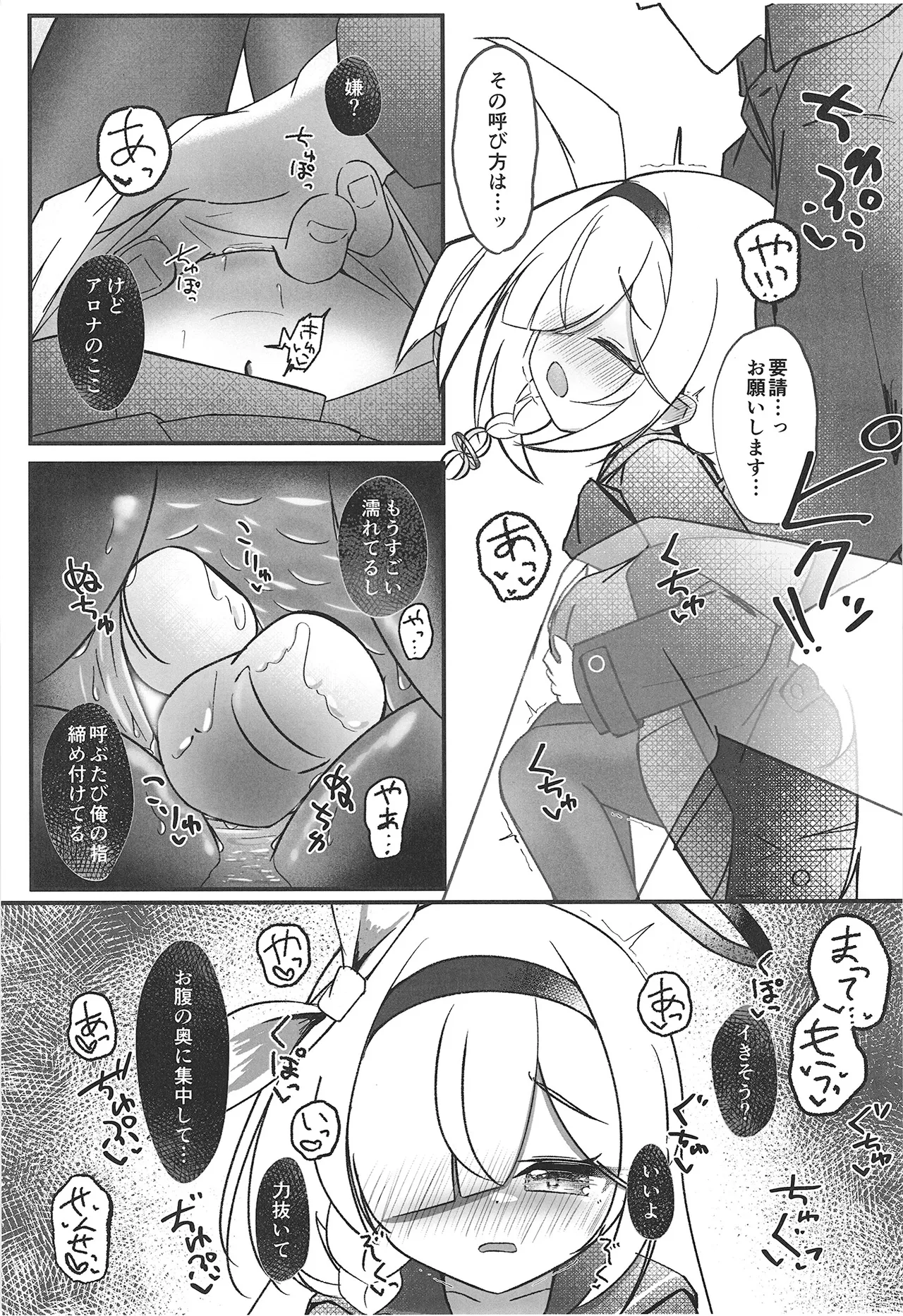 หน้า 15