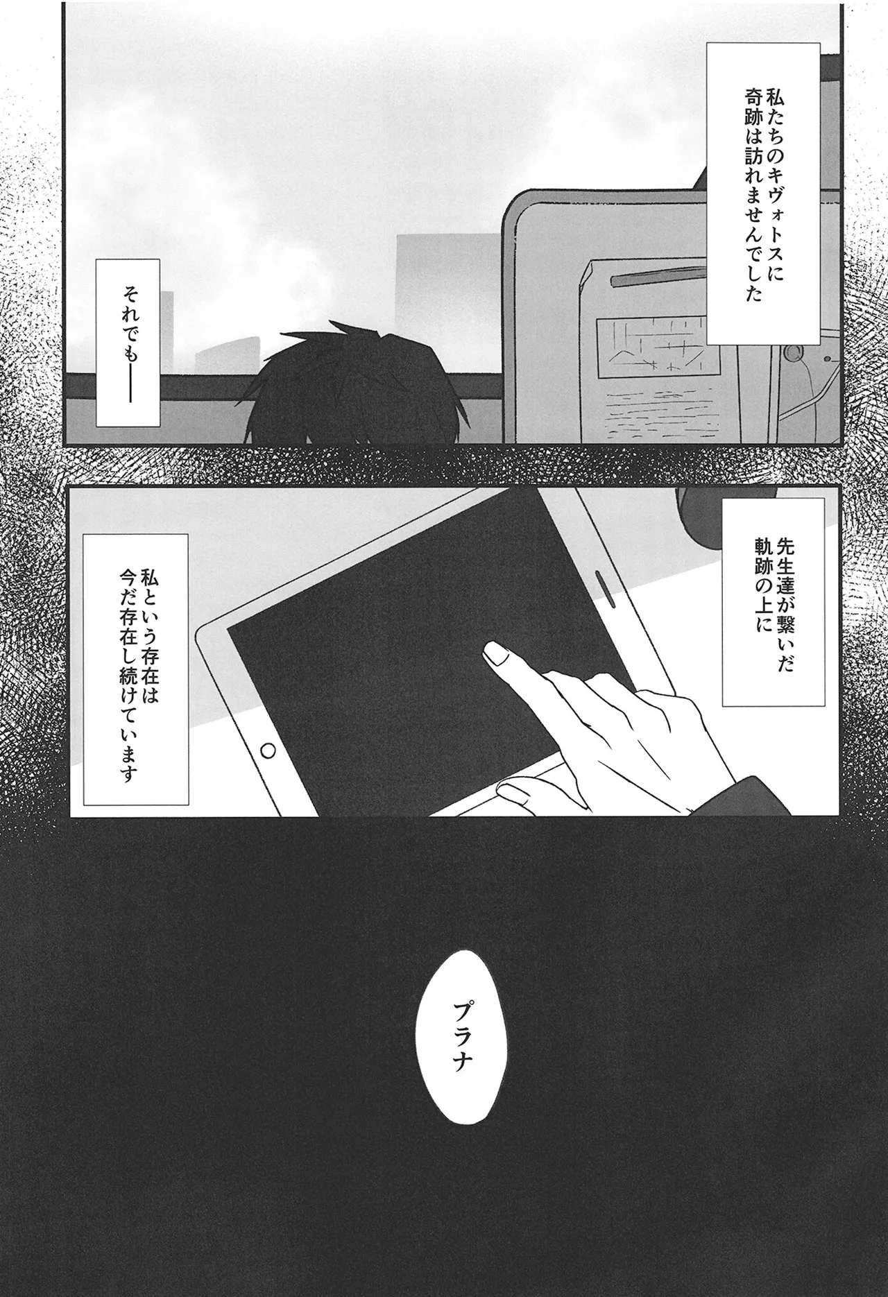 หน้า 29