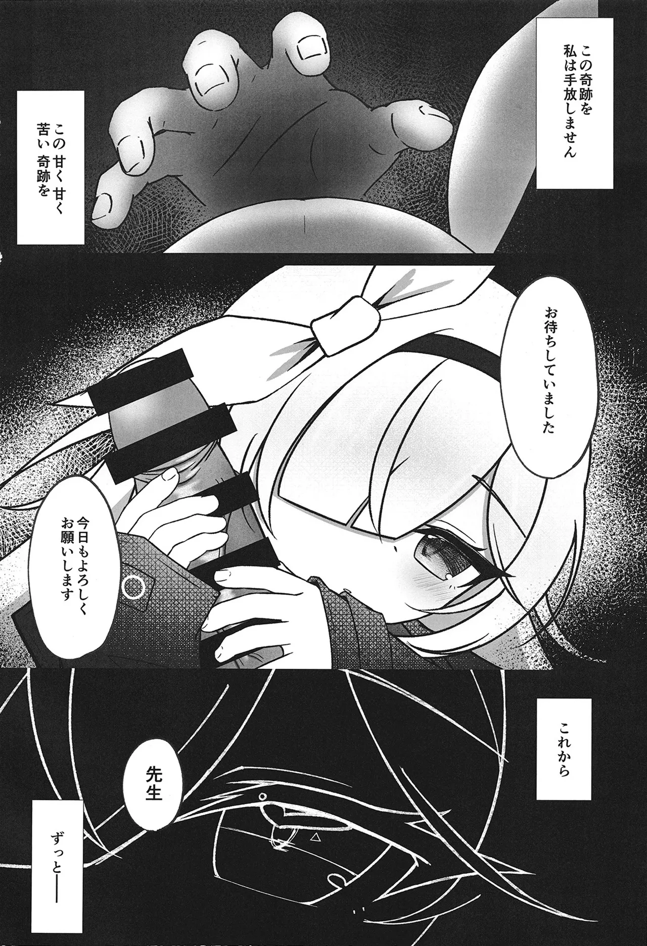 หน้า 30