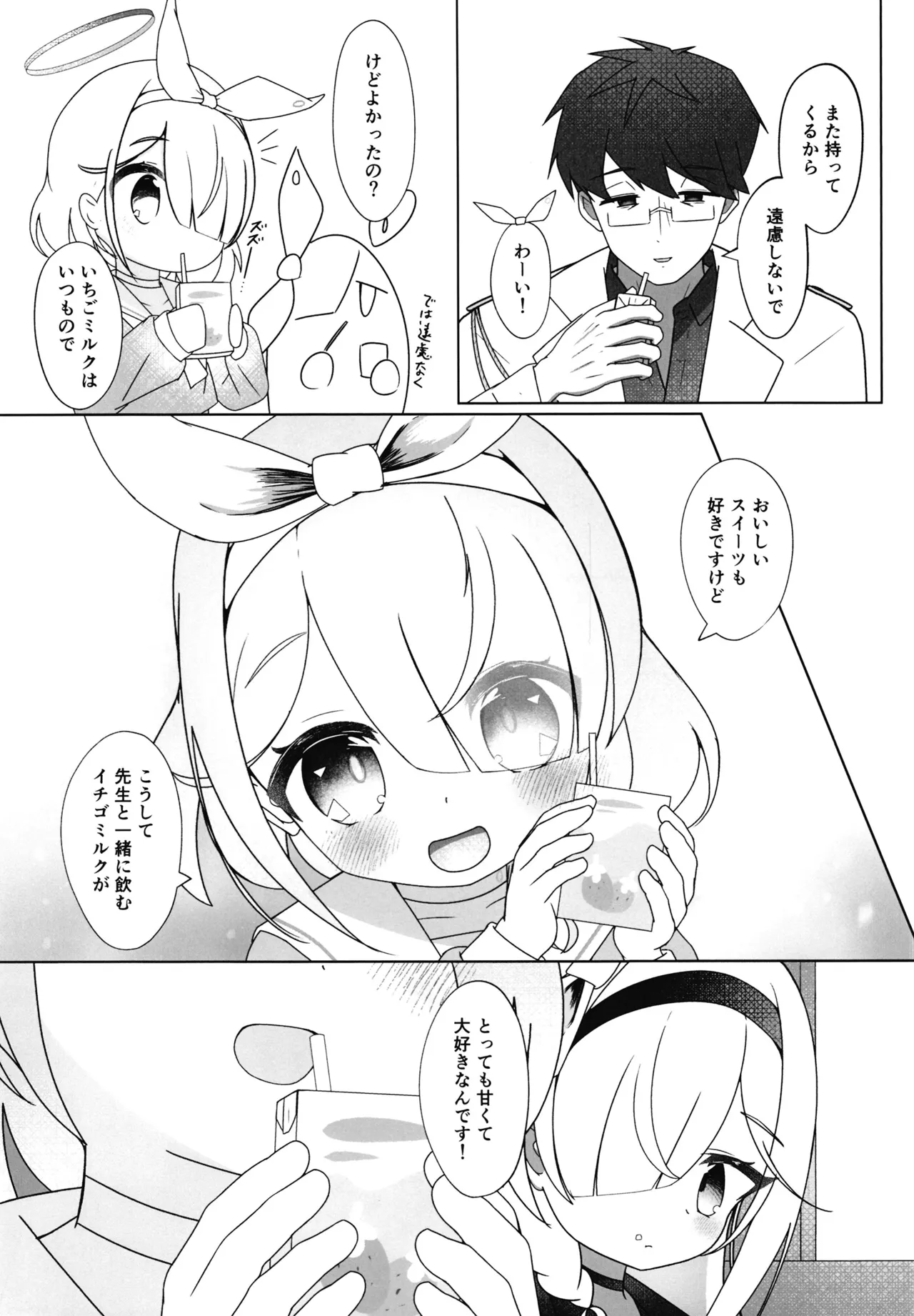 หน้า 8