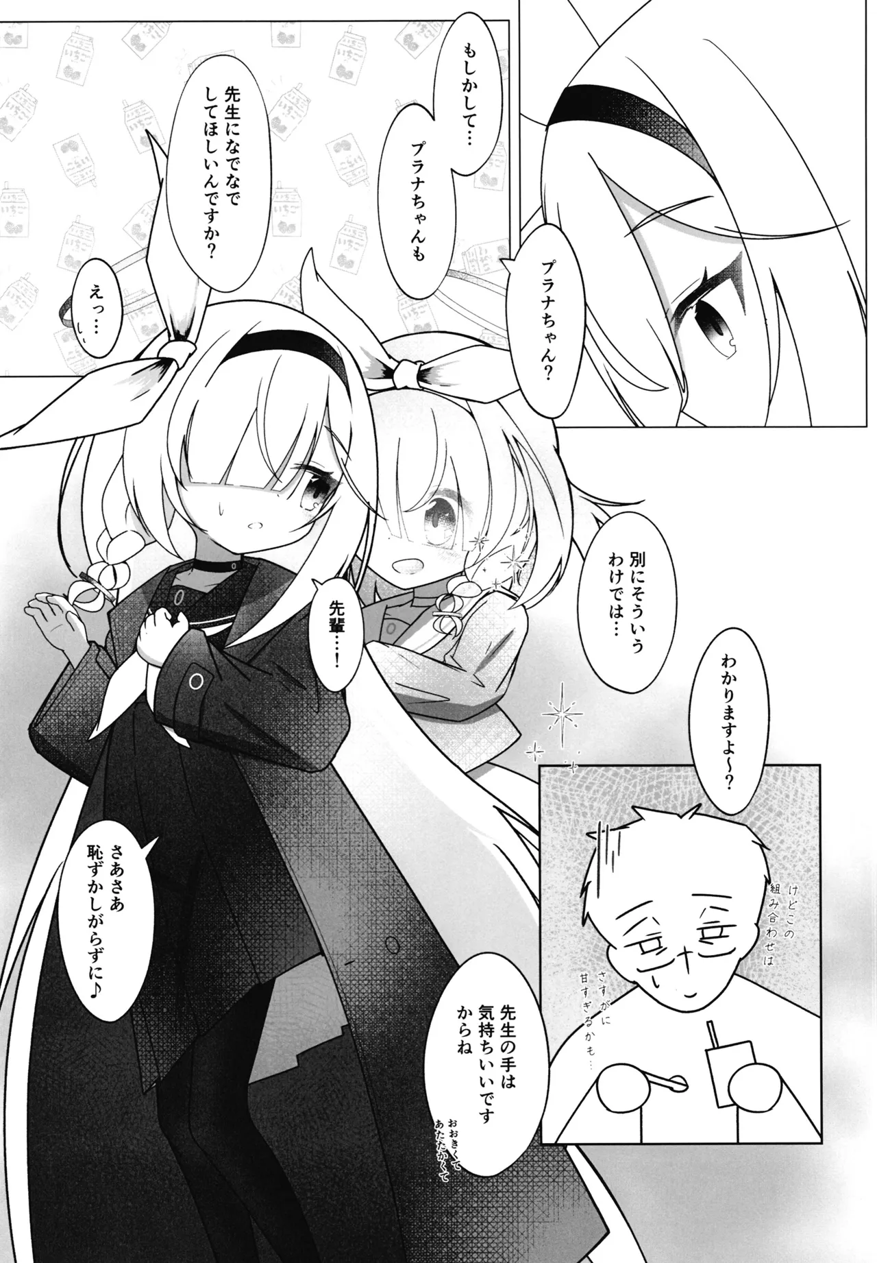 หน้า 10