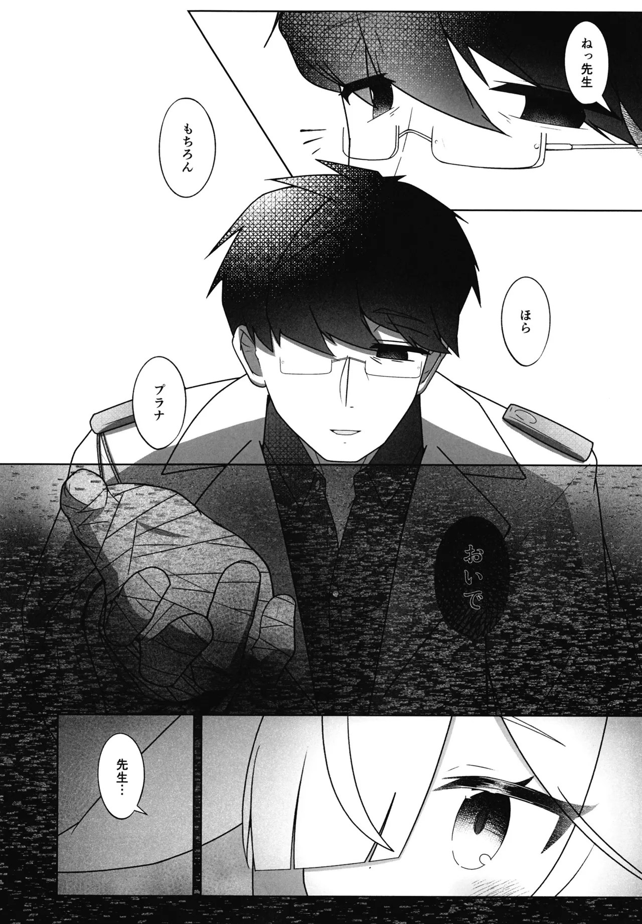 หน้า 11