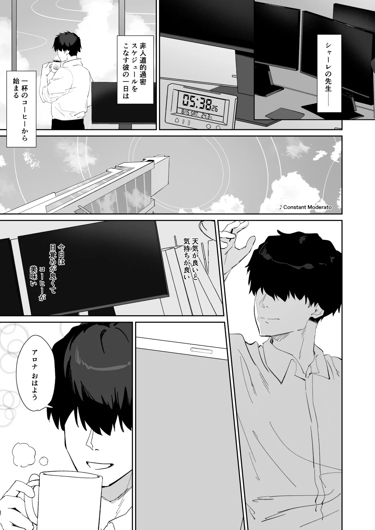 หน้า 3