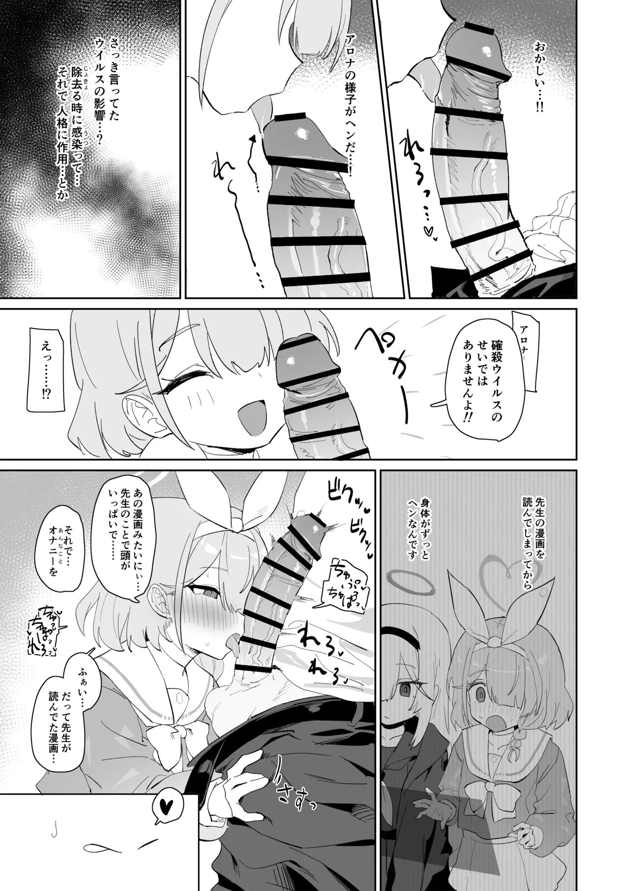 หน้า 7
