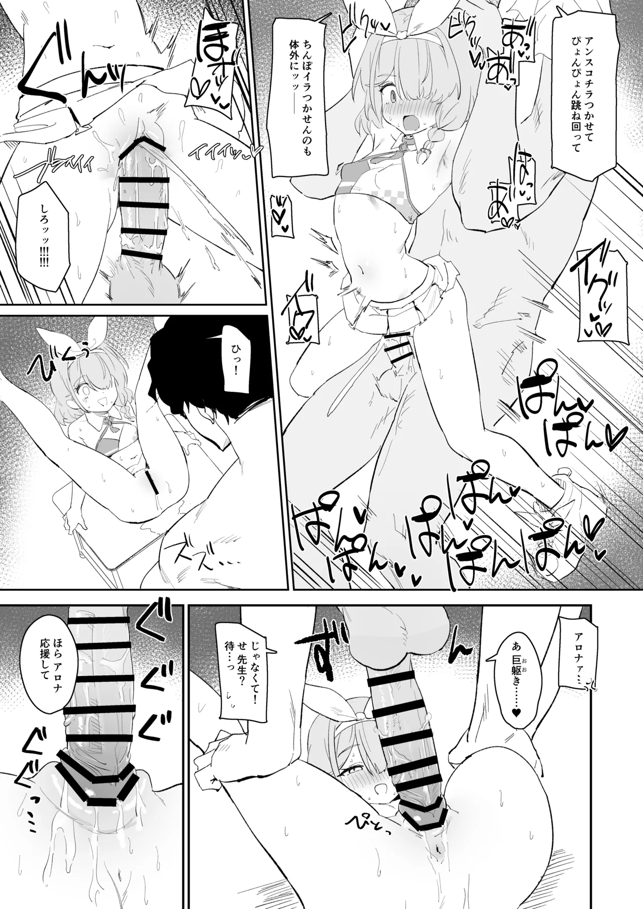 หน้า 17