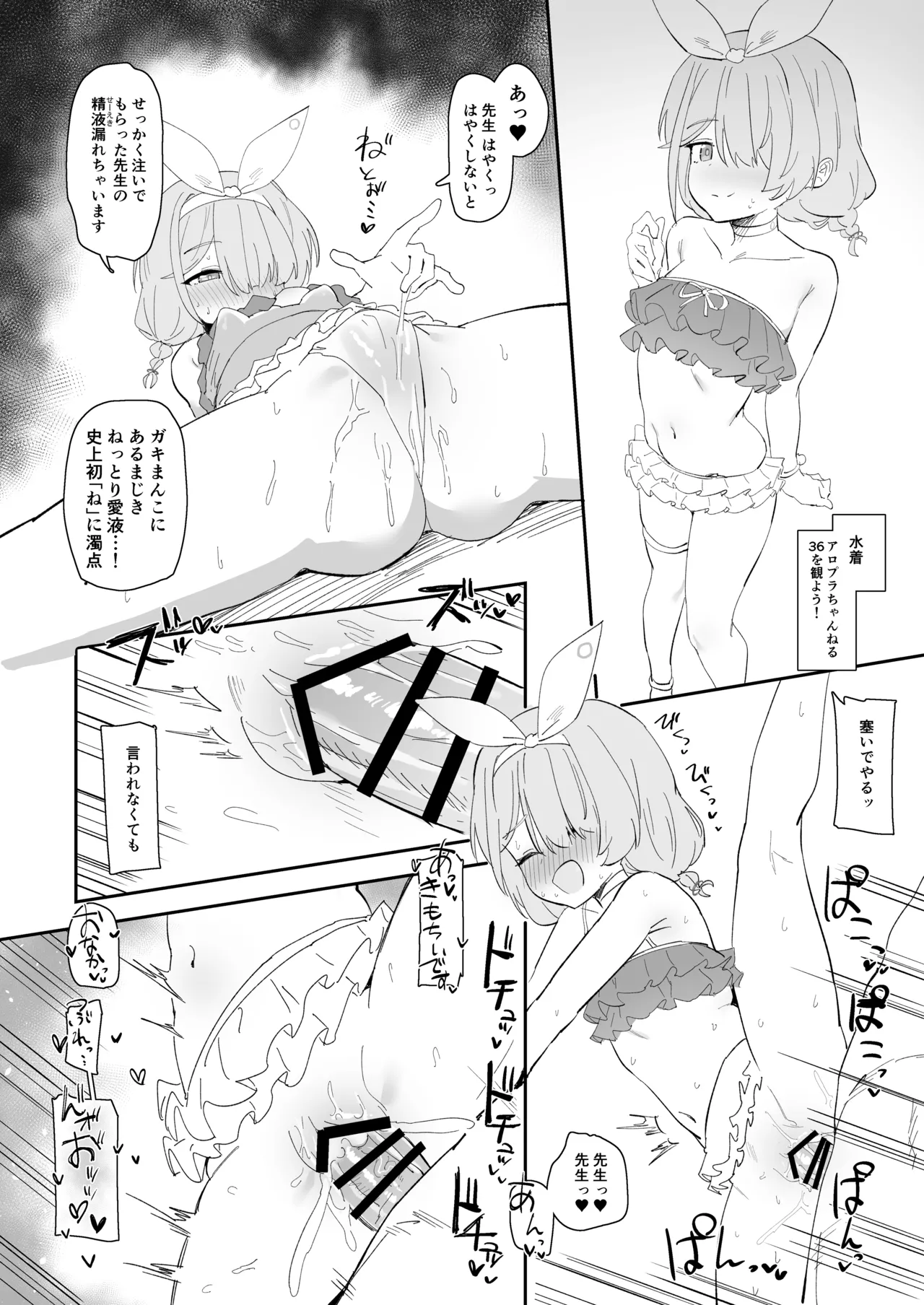 หน้า 22