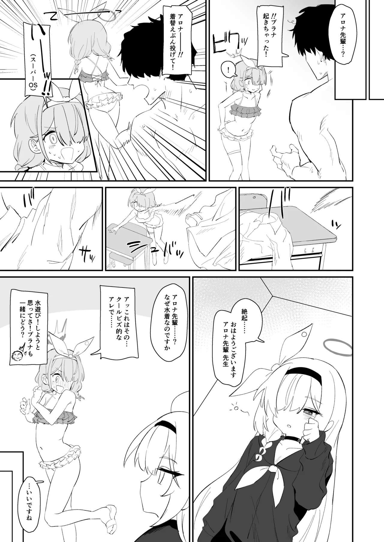 หน้า 25