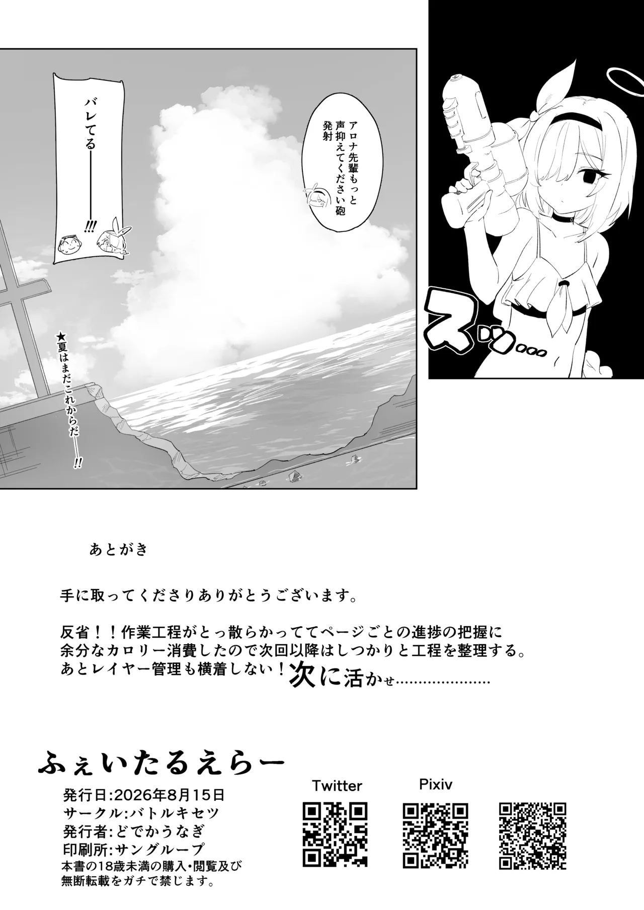หน้า 26