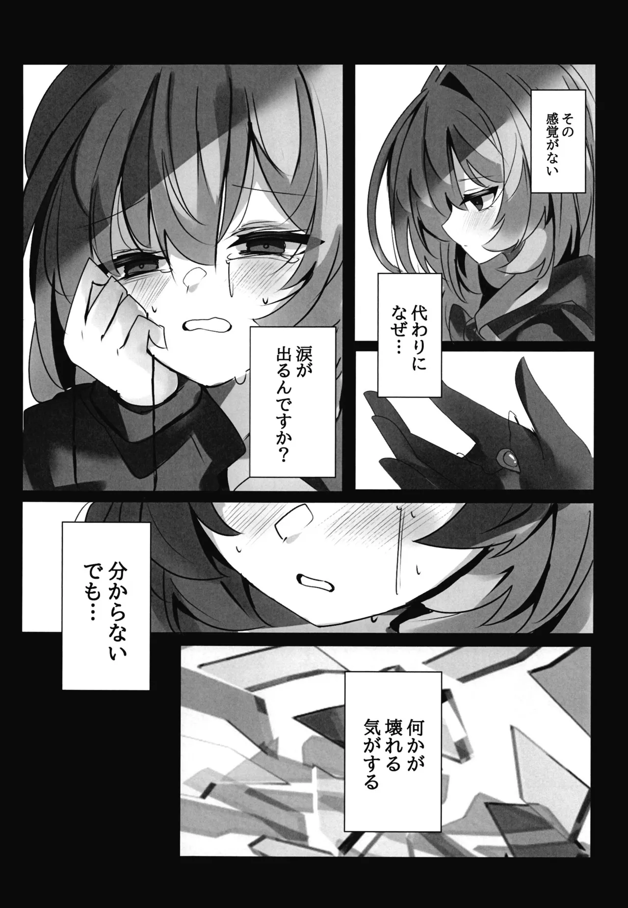 หน้า 9