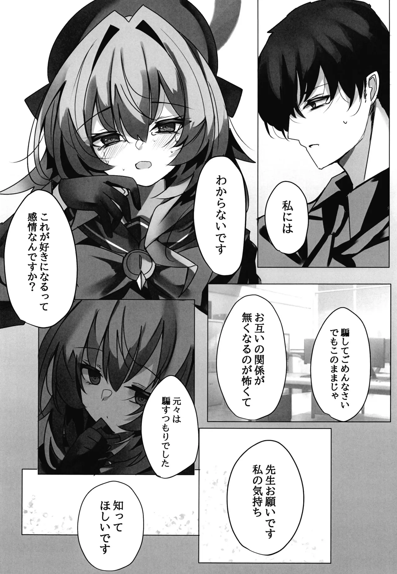 หน้า 13