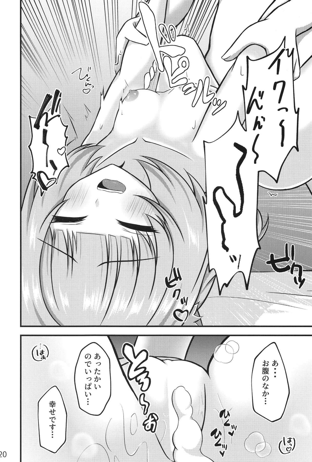 หน้า 19