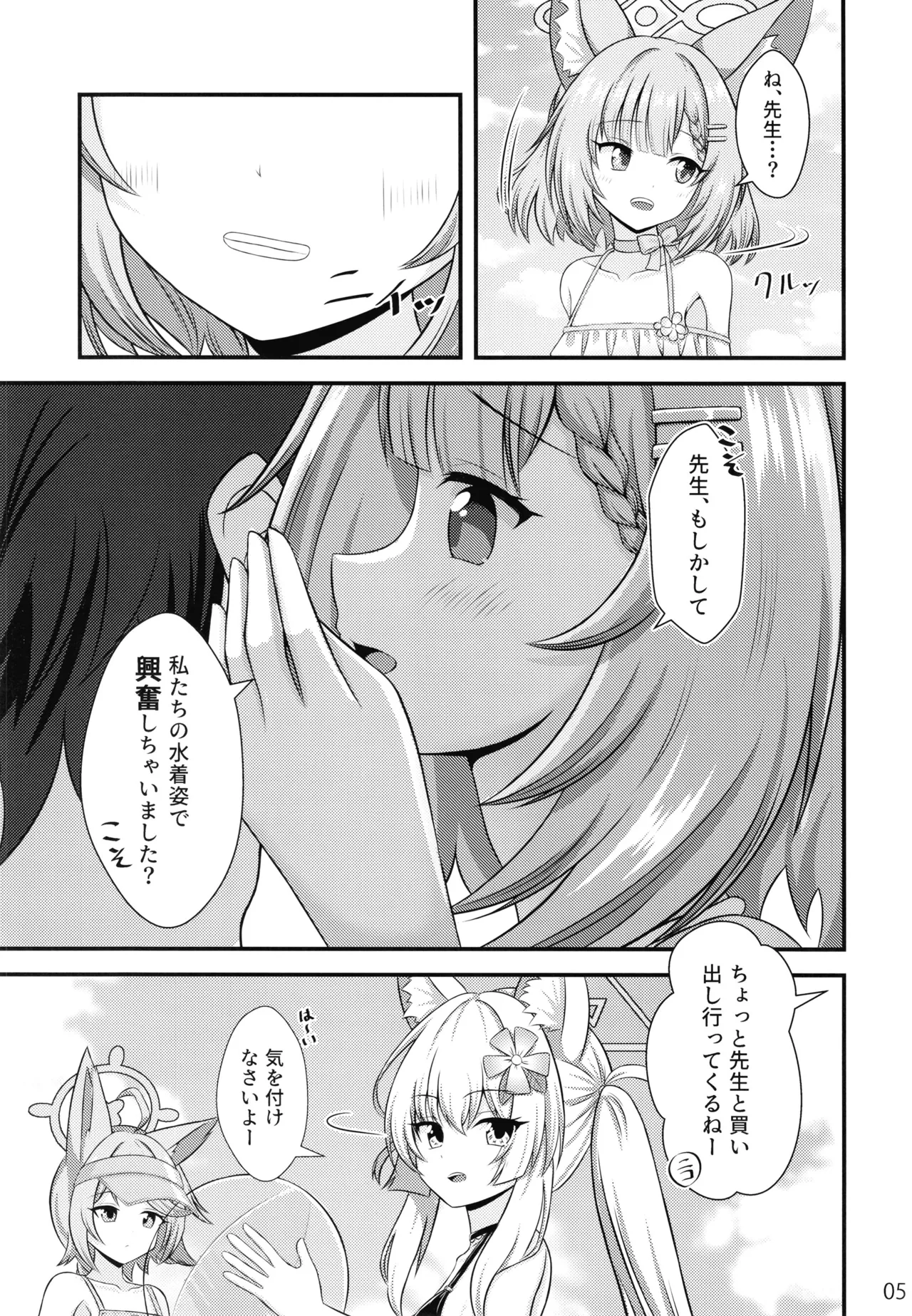 หน้า 4