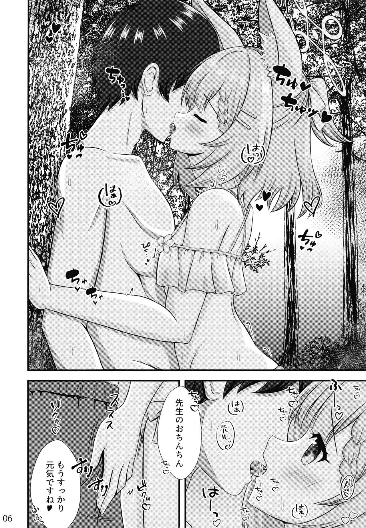 หน้า 5