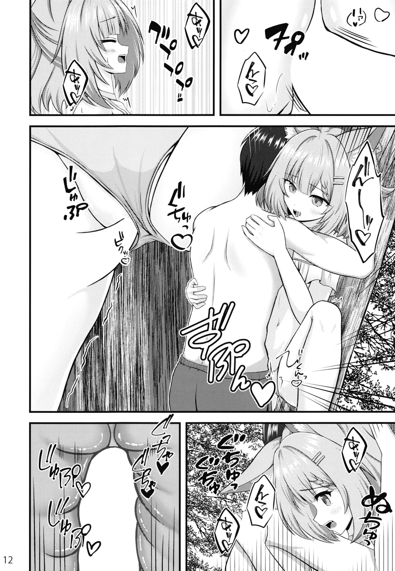 หน้า 11