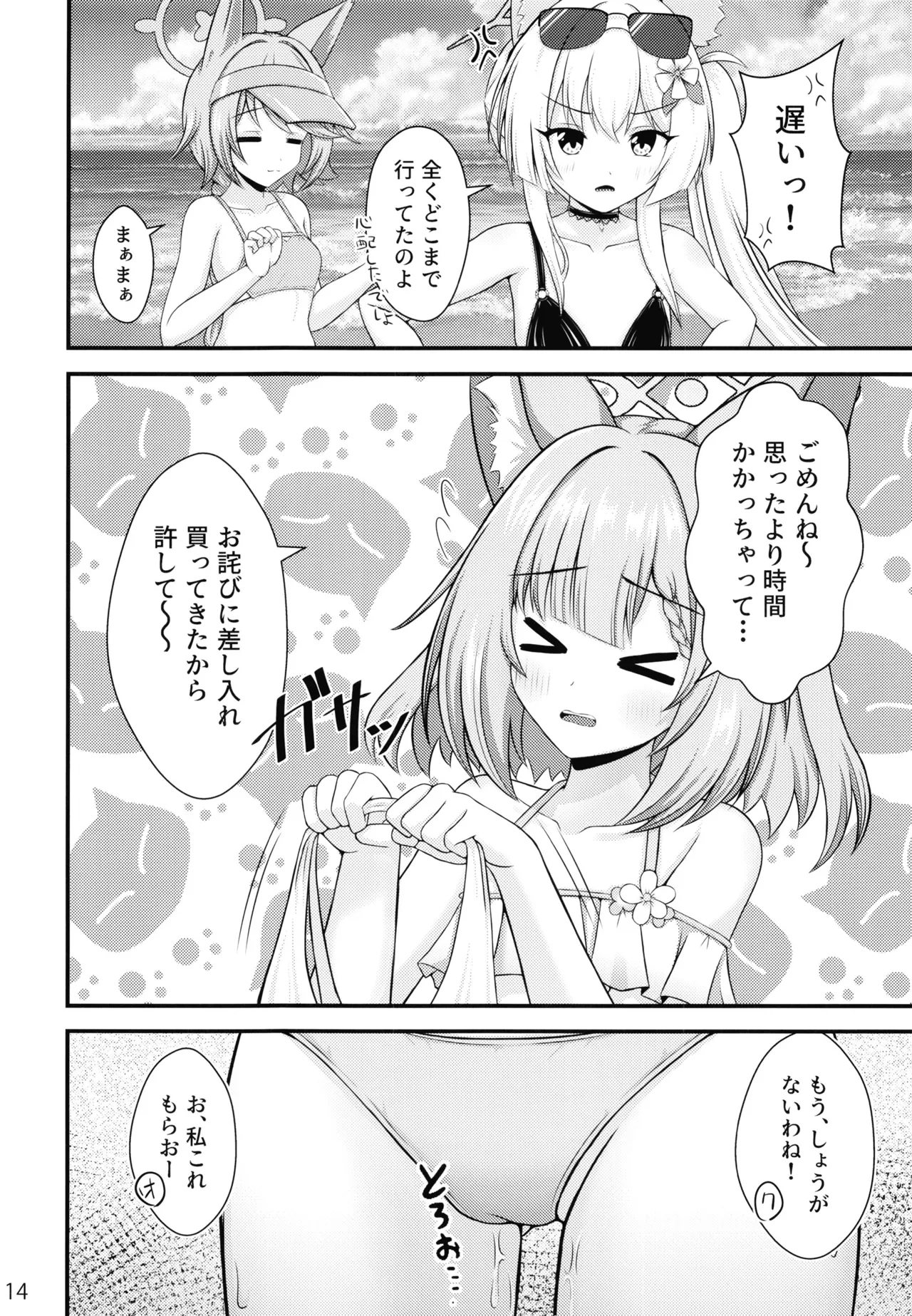 หน้า 13