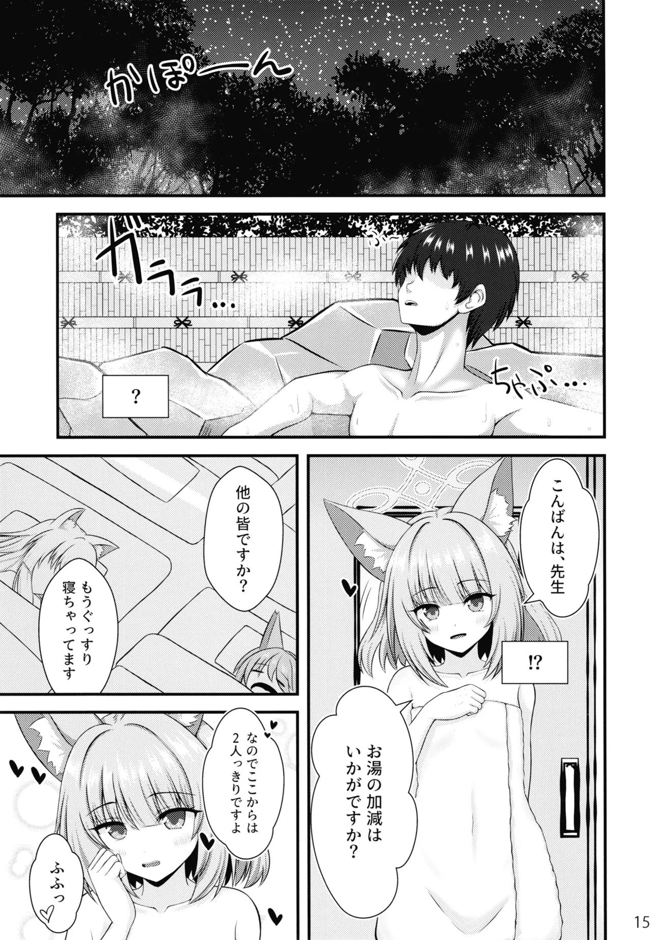 หน้า 14
