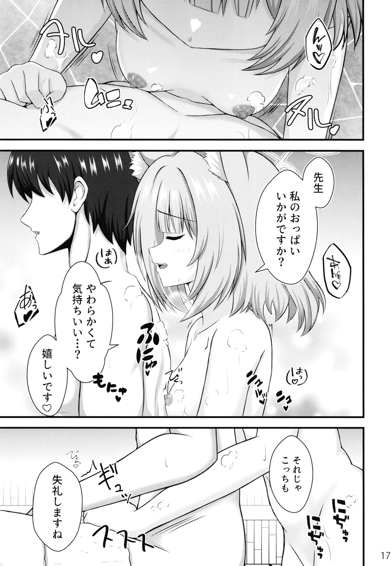 หน้า 16