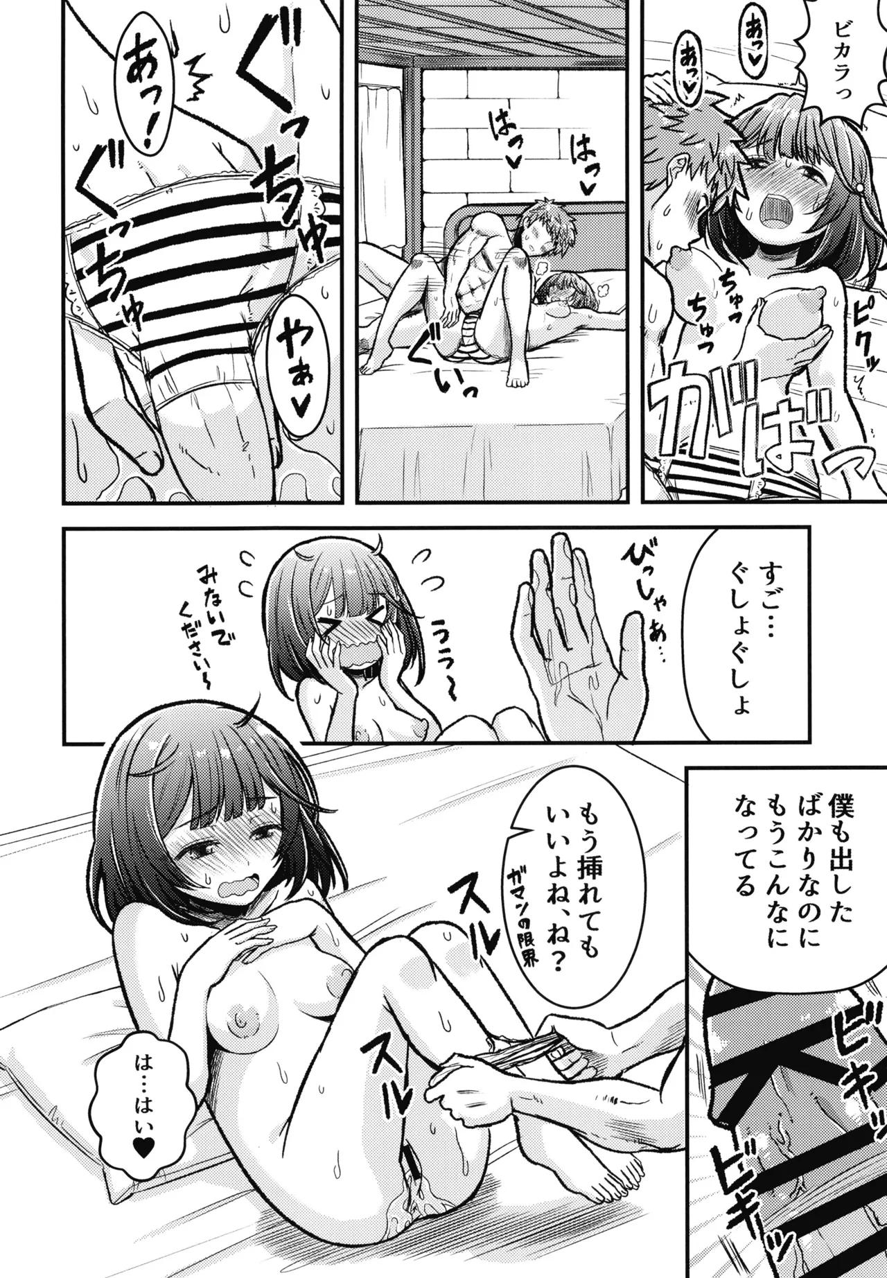 หน้า 11