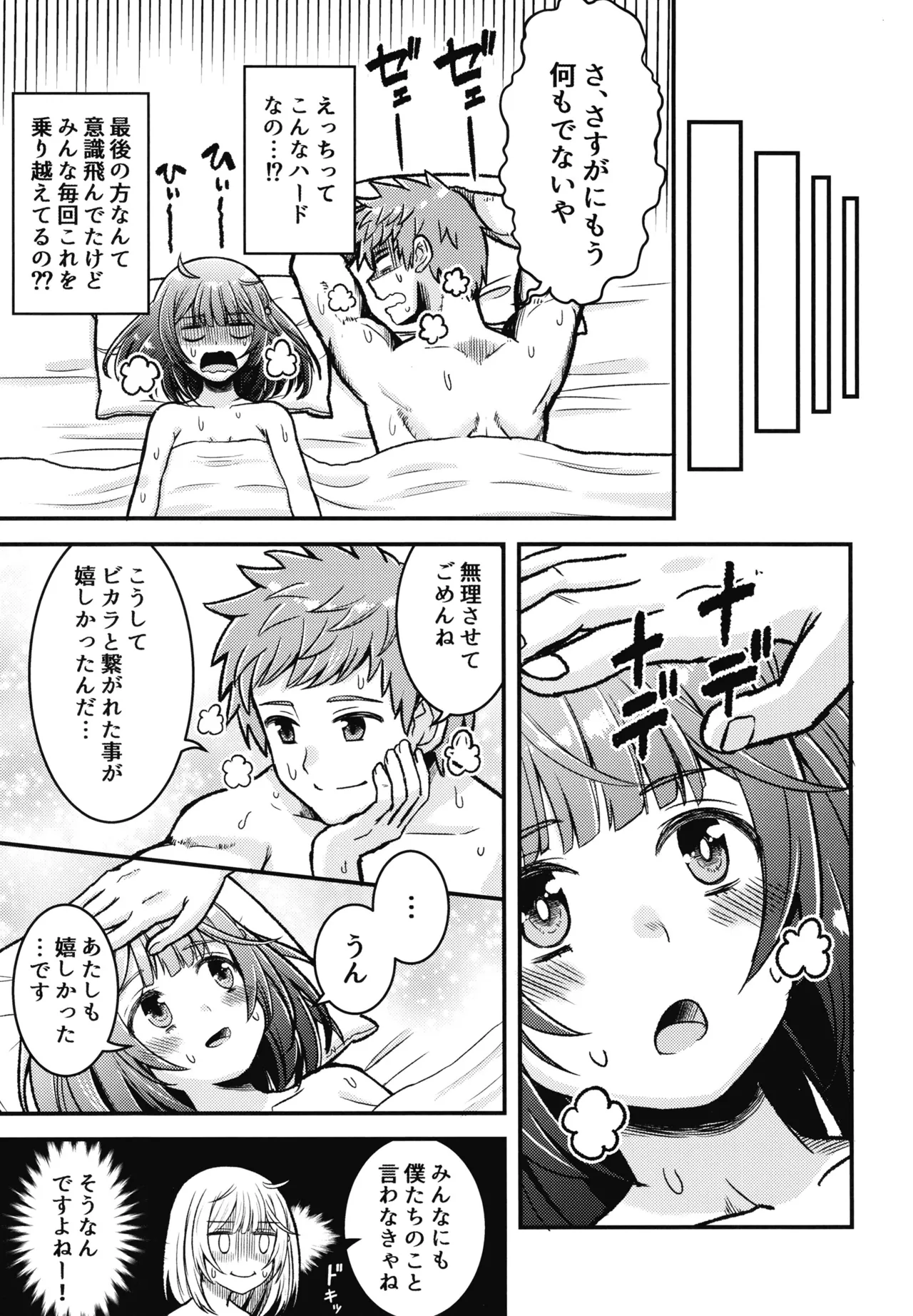 หน้า 20