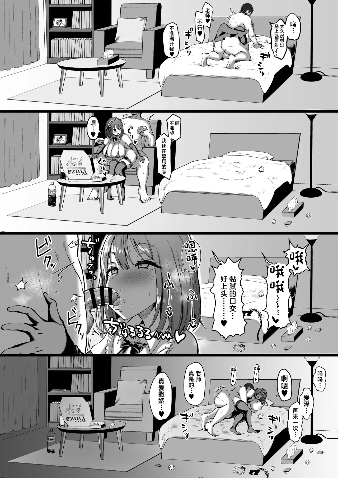 หน้า 19