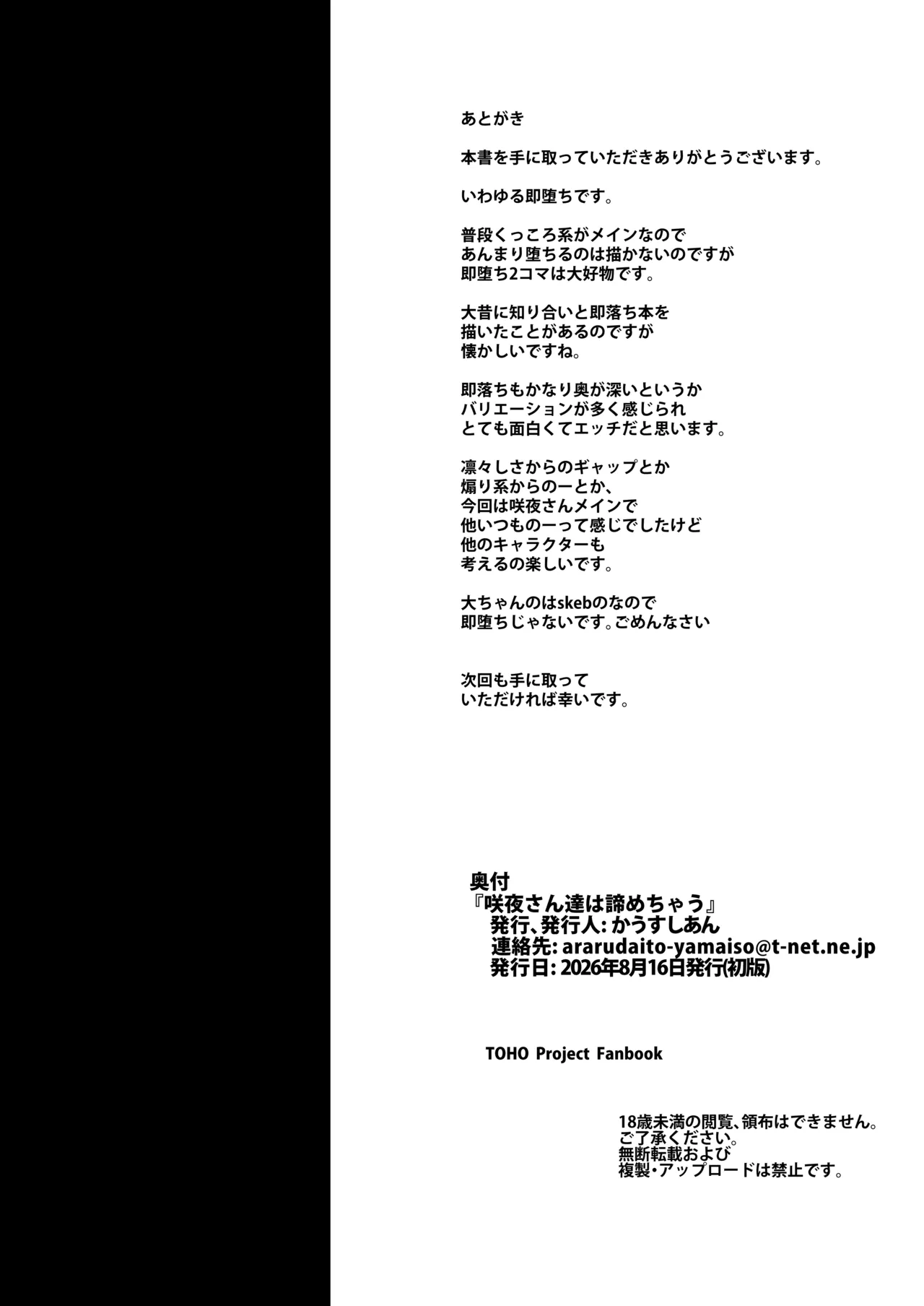 หน้า 29