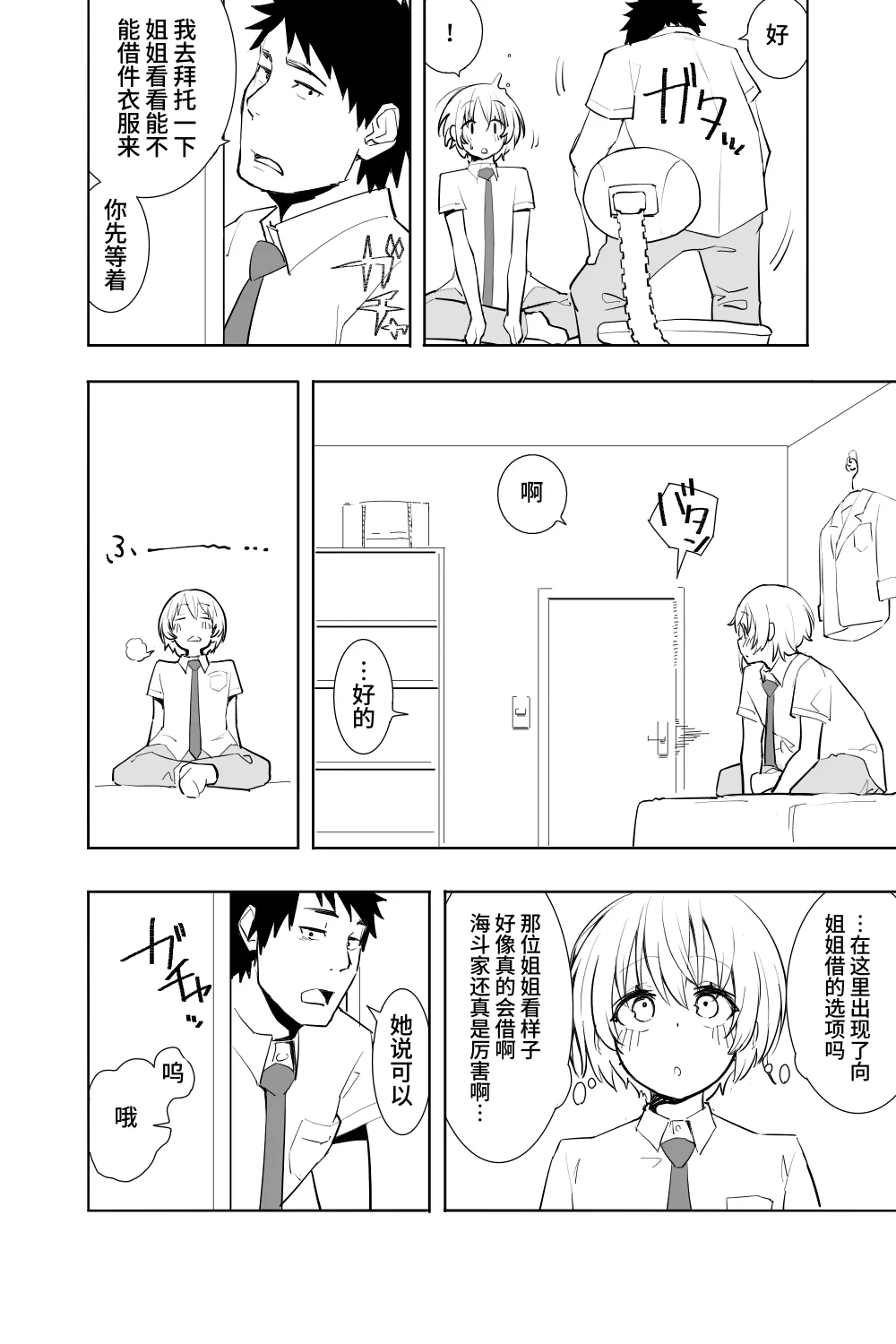 หน้า 12
