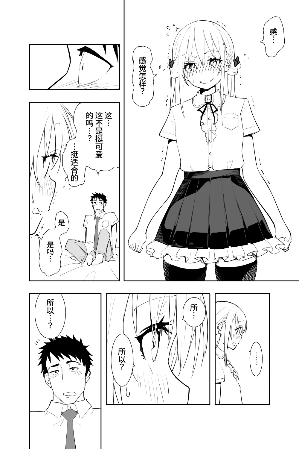 หน้า 14