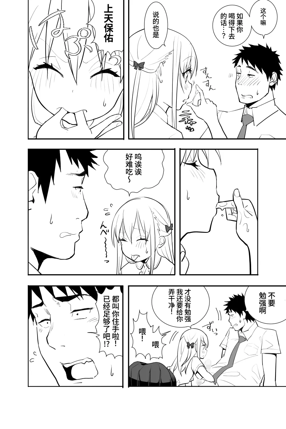 หน้า 22