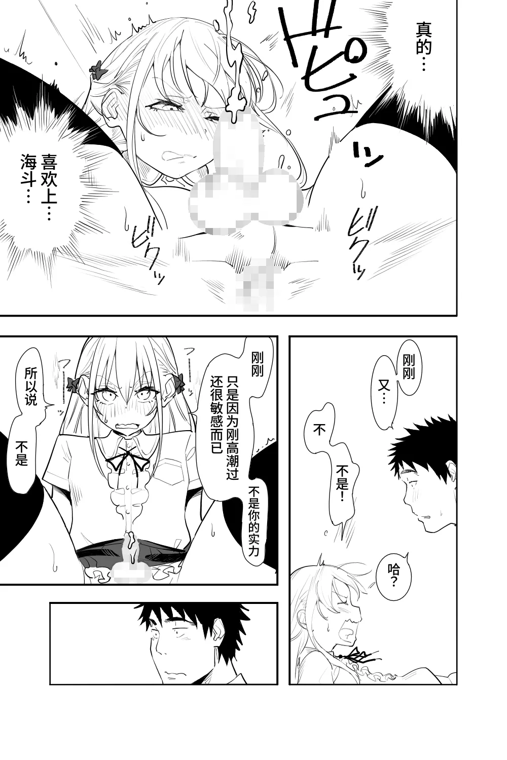 หน้า 45