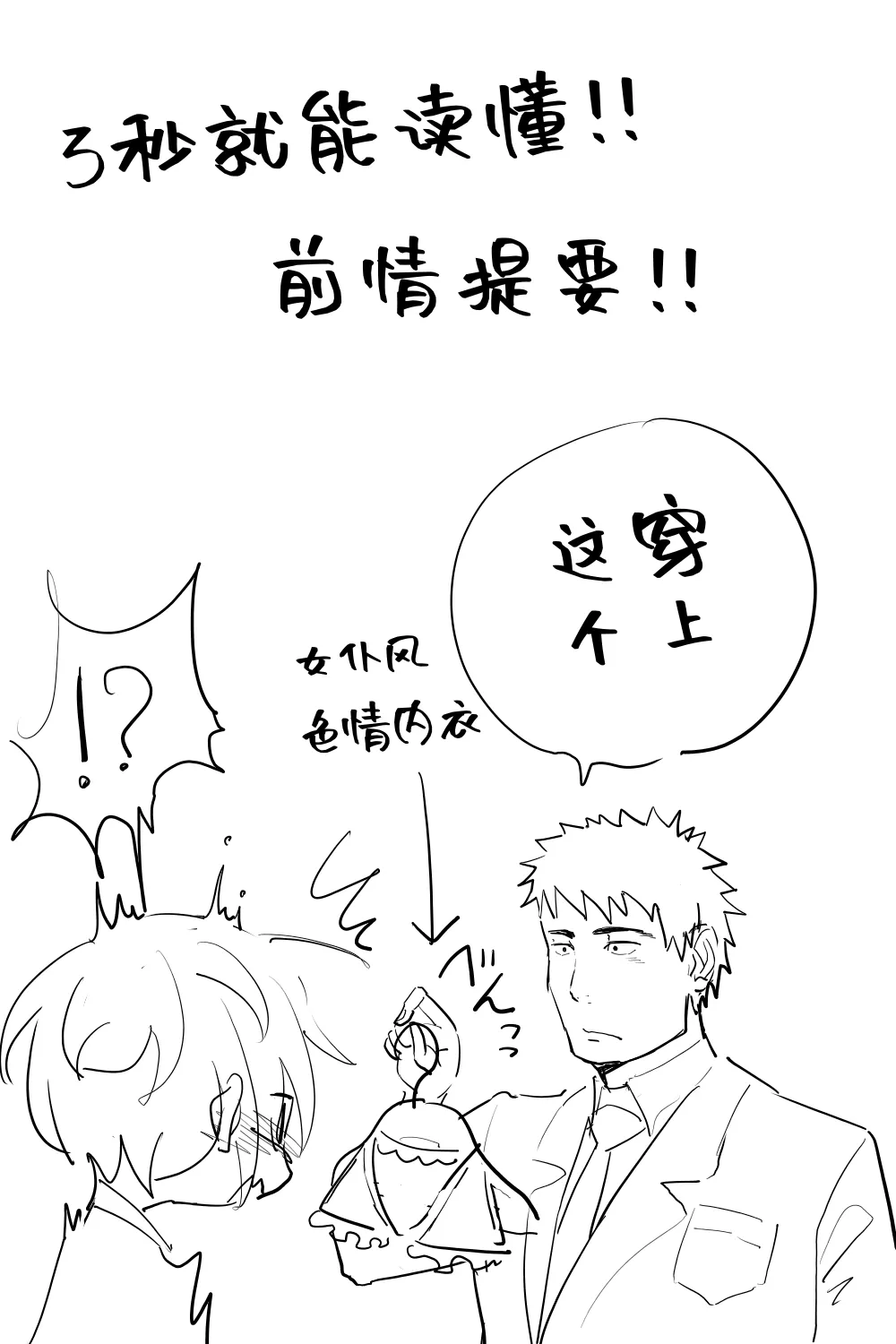 หน้า 65