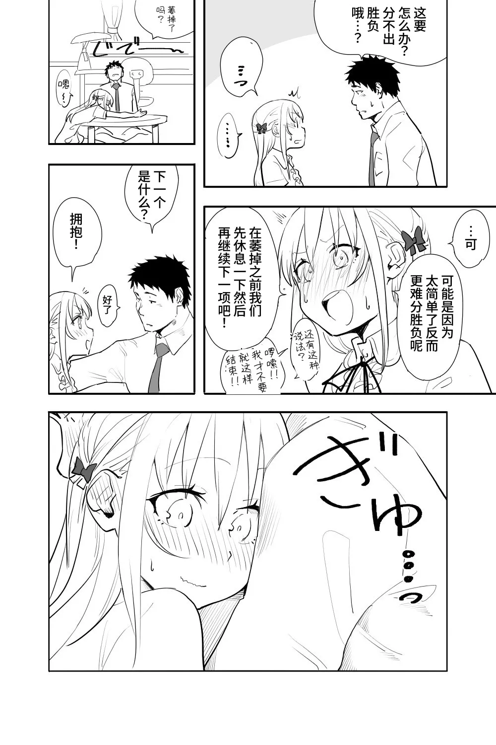 หน้า 10