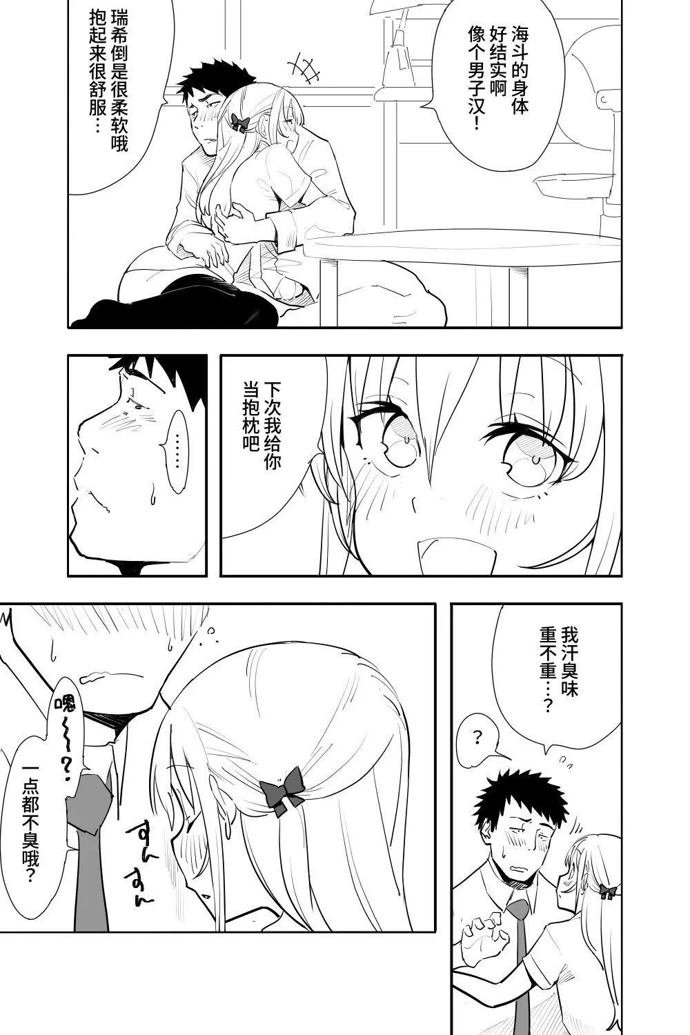 หน้า 11