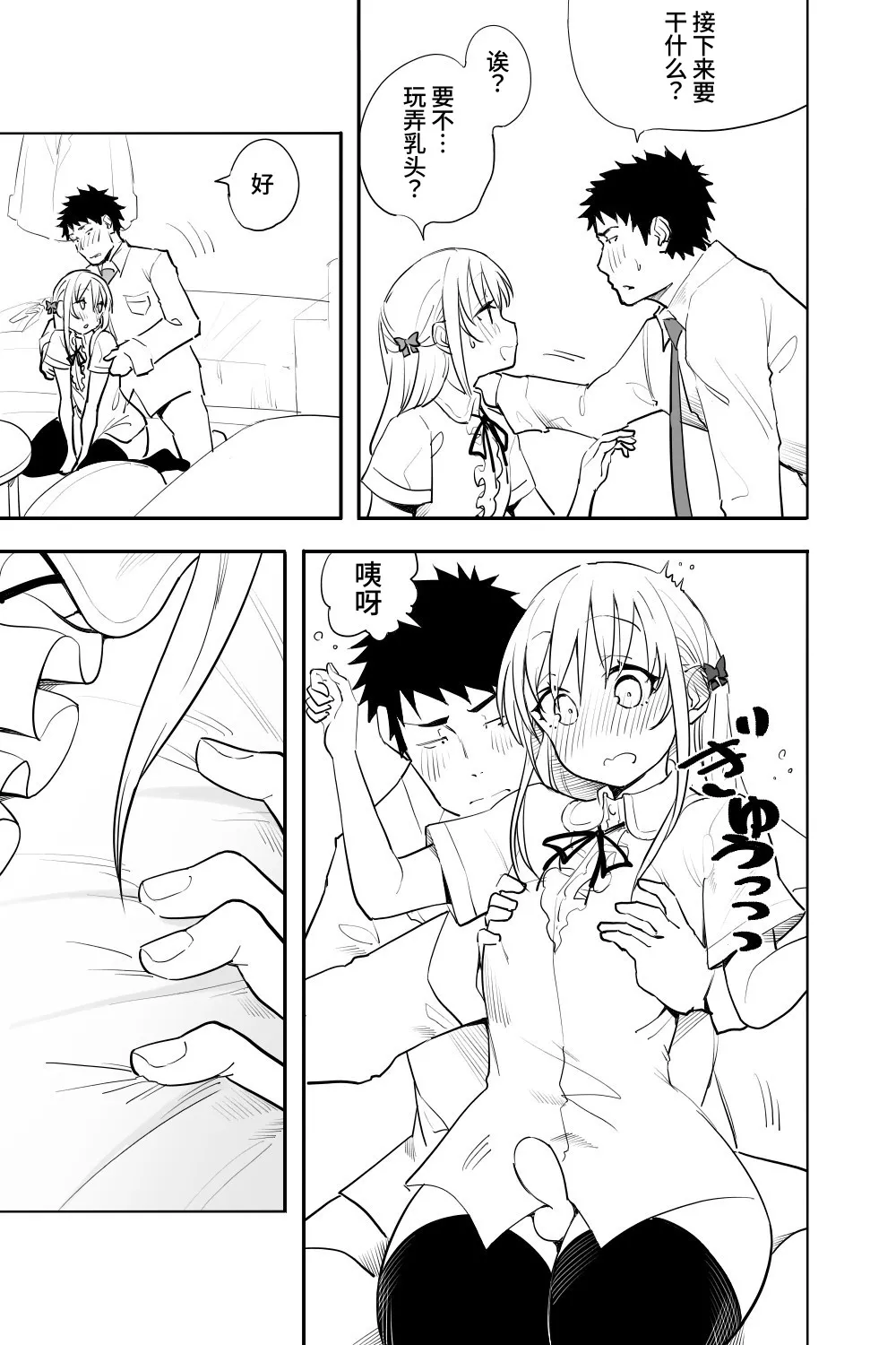 หน้า 15