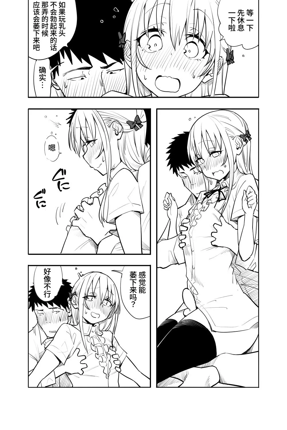 หน้า 16