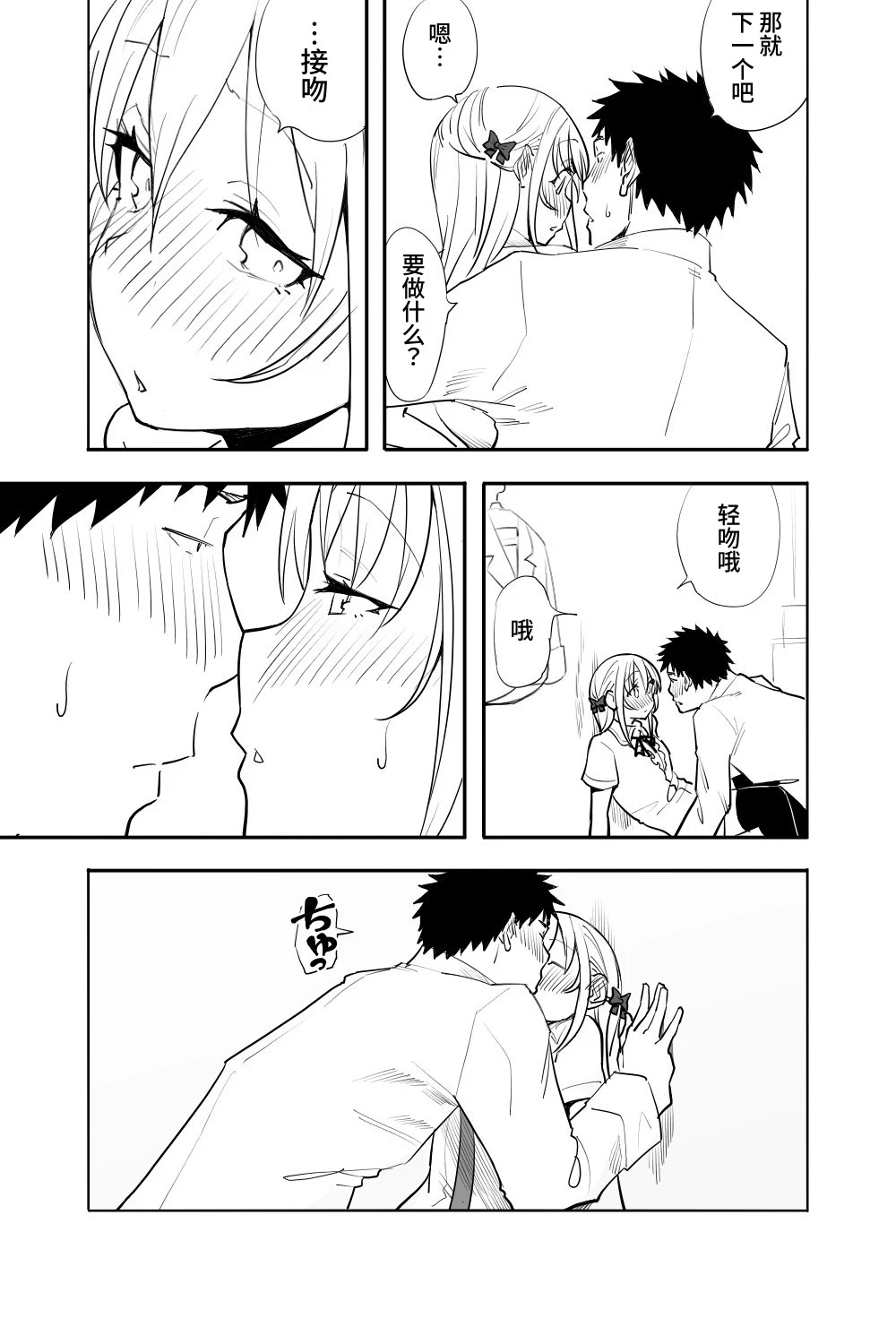 หน้า 17
