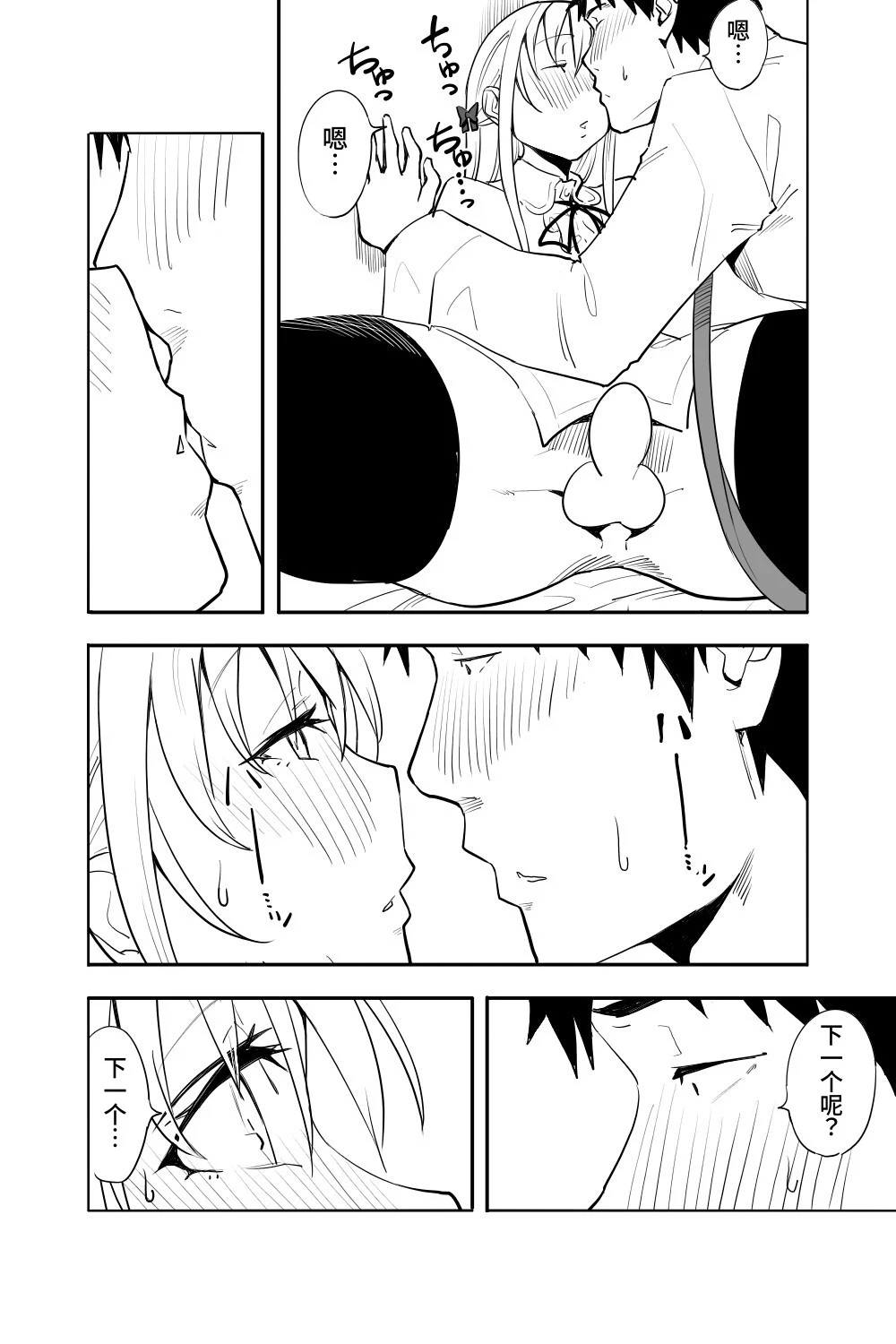 หน้า 18