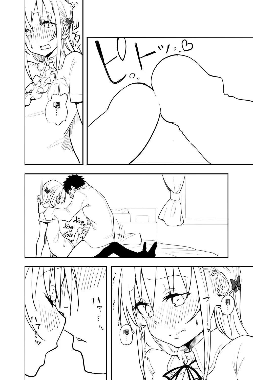 หน้า 20
