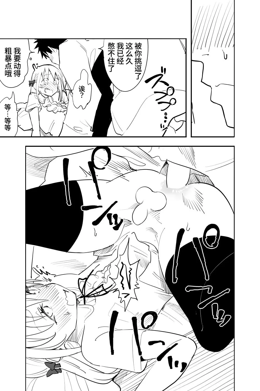 หน้า 23