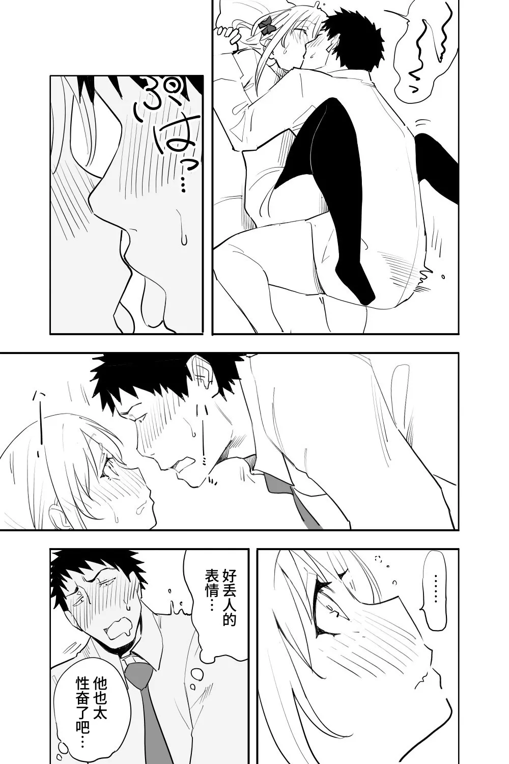 หน้า 25
