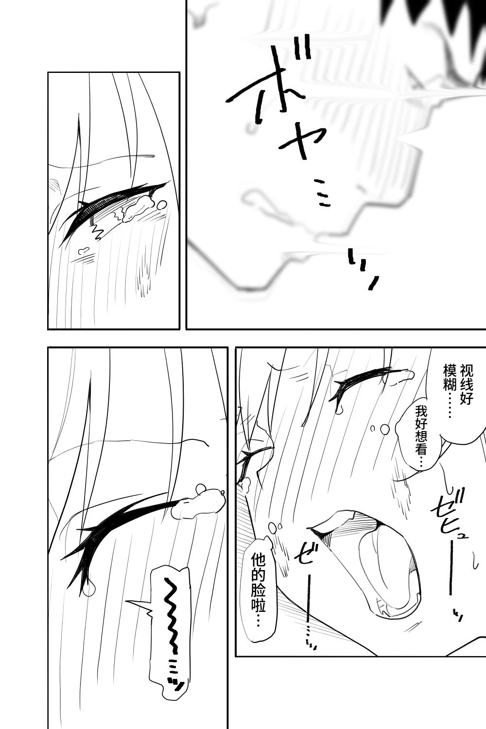 หน้า 34